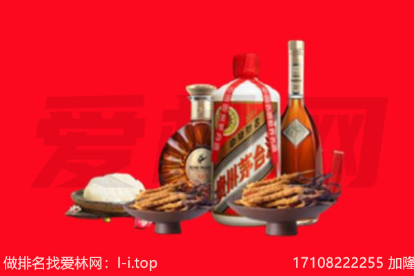 株洲炎陵县礼品回收.jpg