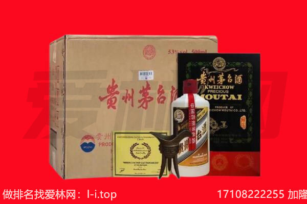 株洲炎陵县回收茅台酒礼盒空酒瓶.jpg