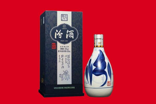 株洲炎陵县回收汾酒.jpg