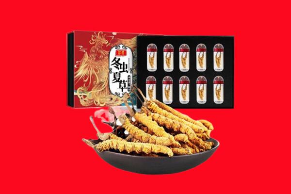 株洲炎陵县回收虫草