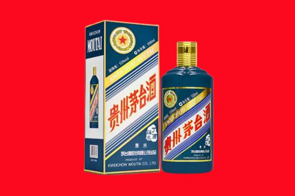 株洲炎陵县回收贵州茅台.jpg