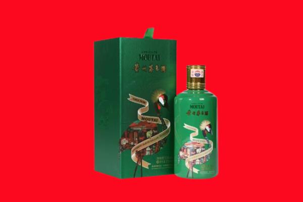 株洲炎陵县回收出口茅台酒.jpg